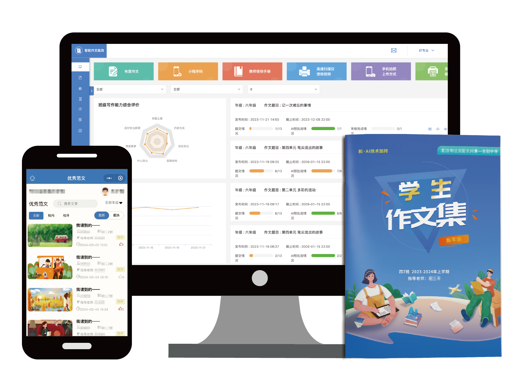好专业新高考
