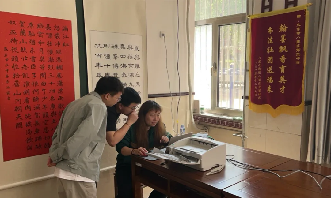 推动教育优质均衡发展，和气聚力支持北京教育联盟15所学校联考